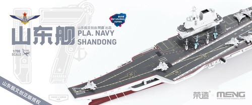 Meng model 006s - ps-006s,