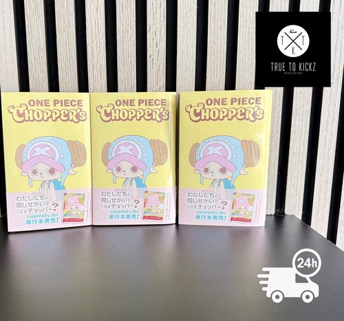 One piece chopper - piece, 1